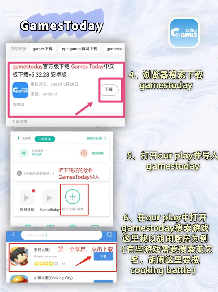 ob欧宝娱乐体育网站入口截图2